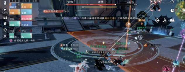 《逆水寒手游》禁阁黑白双意怎么打