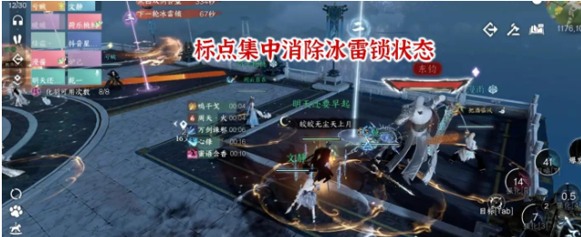 《逆水寒手游》禁阁黑白双意怎么打