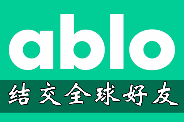 《ablo》匹配不到人是怎么回事？
