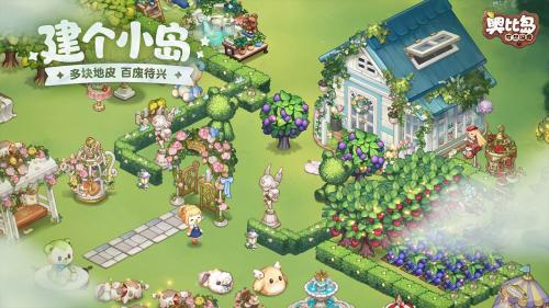 《奥比岛：梦想国度》爱心眼飞吻表情最新获取方式