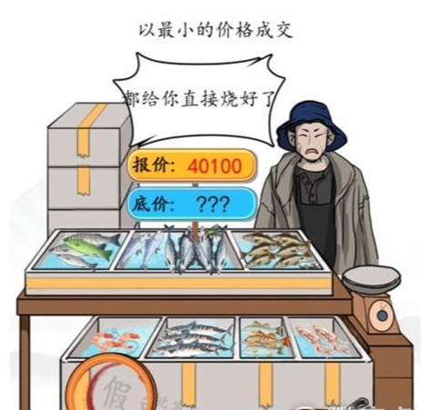 《脑洞人爱汉字》砍价找出商品的瑕疵怎么通关