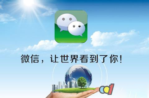微信安全辅助工具箱手机版