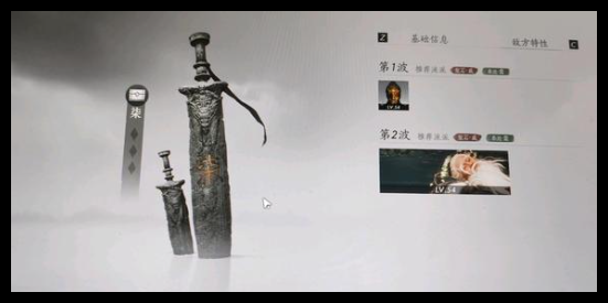 《燕云十六声》销金窟物品如何出售
