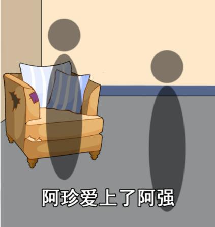 《汉字找茬王》听歌作图通关攻略