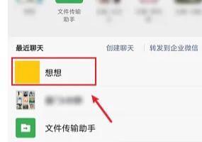 《拼多多》订单分享好友教程分享
