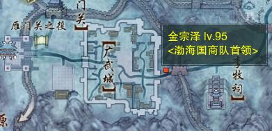 《剑网3》关外商宠物奇遇详细流程奖励一览