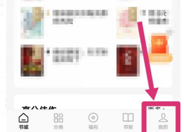 《番茄小说》写小说操作方法介绍