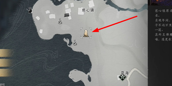 《燕云十六声》慈心镇残佛不语怎么完成
