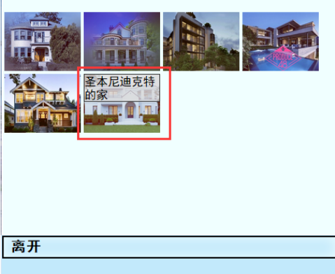 《亚洲之子》班花玩法攻略