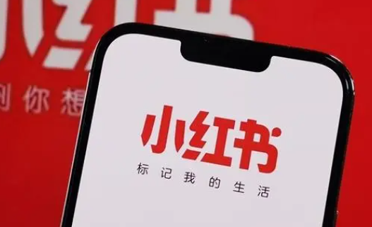《小红书》公开专辑操作方法介绍