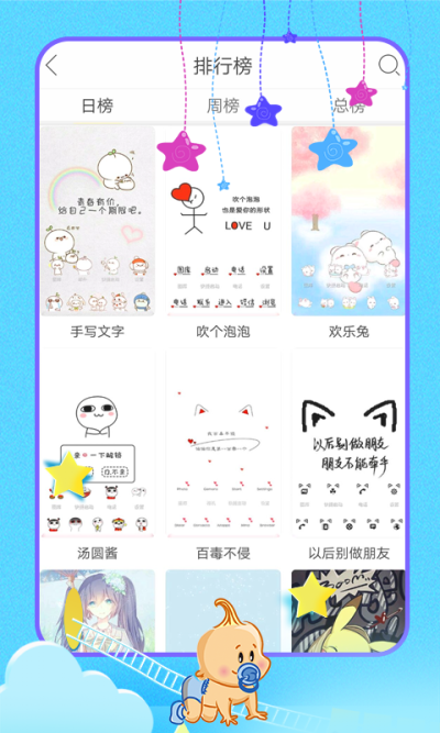 乖乖图库文字资料大全免费版