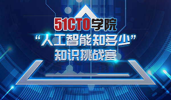 51cto学院app下载