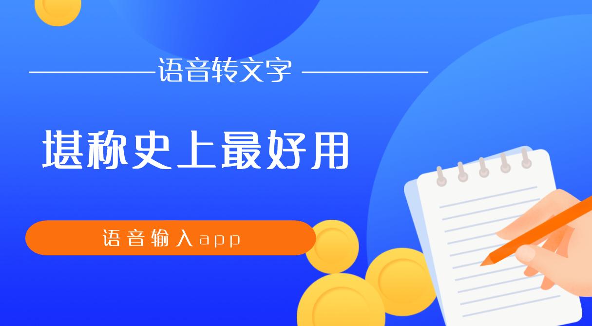 《百度翻译》夜间模式设置方法