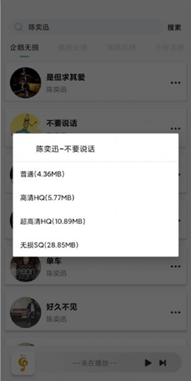 小橘音乐官网下载