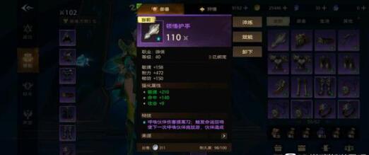 《塔瑞斯世界》7.17全职业输出详细一览