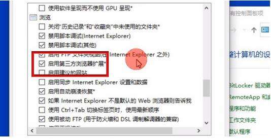《ie浏览器》自动跳转edge怎么恢复