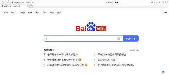 《ie浏览器》自动跳转edge怎么恢复