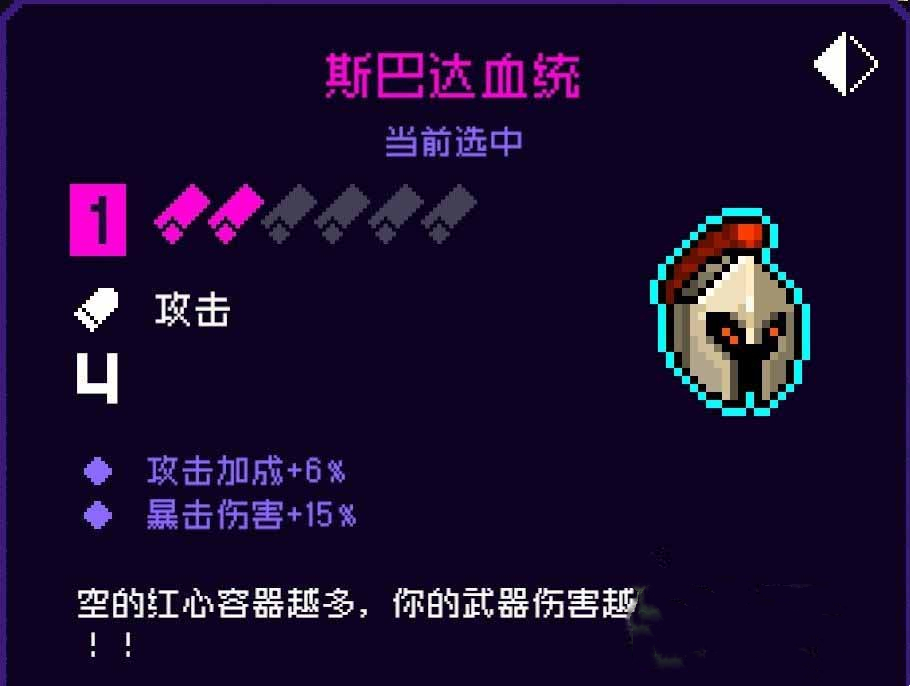 《霓虹深渊：无限》空血流怎么搭配