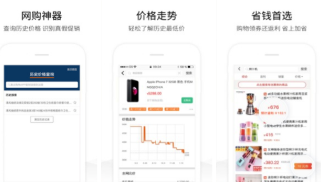 历史价格查询最新版