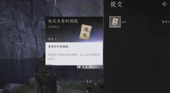 《燕云十六声》鸢影相随奇遇流程图文攻略