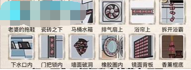 《这个我不会》藏钱大亨怎么过