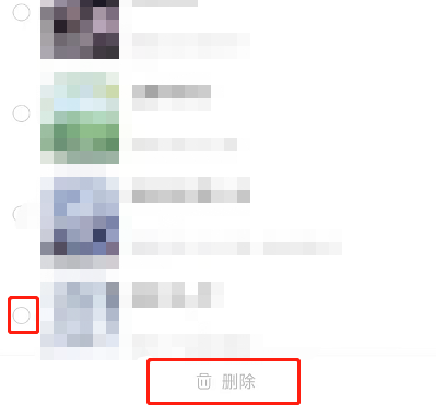 猫耳FM怎么删除已购音频(猫耳FM删除已购音频的方法)