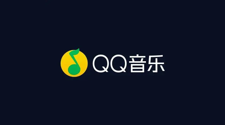 《QQ音乐》杜比音效怎么开