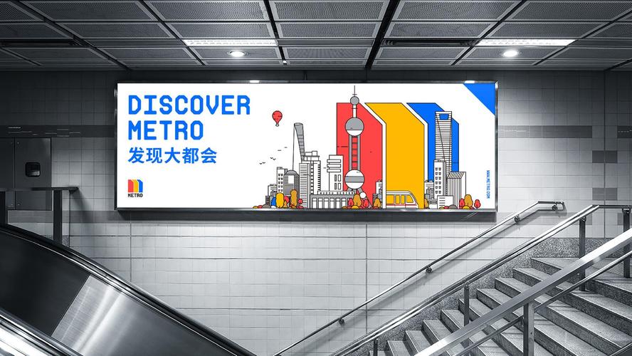 《Metro大都会》怎么换绑手机号