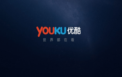 最新优酷会员账号共享2022.11.17可用免费领取