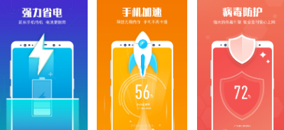 全盛清理王