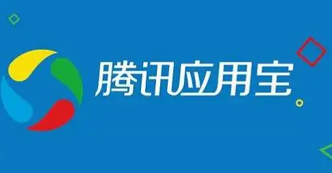 《应用宝》如何进行扫描