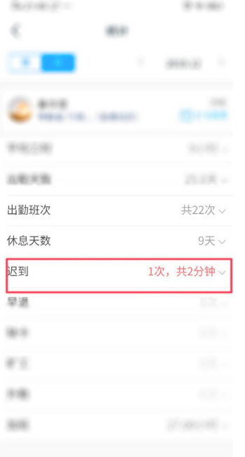 钉钉打卡异常怎么办 钉钉打卡异常处理方法