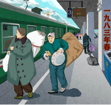 《汉字找茬王》高乡往事通关攻略