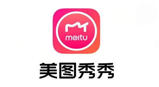 《美图秀秀》更换字体操作方法介绍