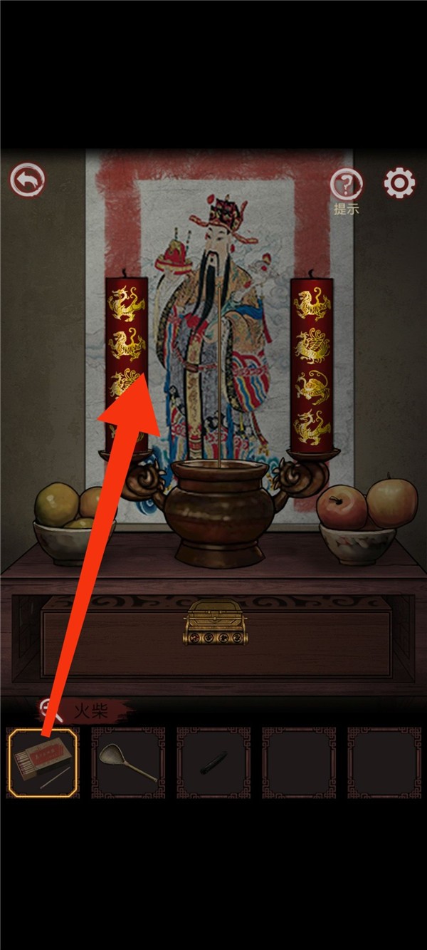 《宅怨》第一章全流程通关攻略