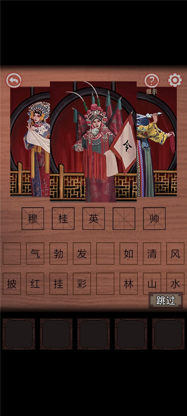 《宅怨》第一章全流程通关攻略