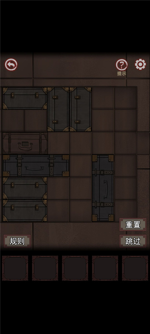 《宅怨》第一章全流程通关攻略