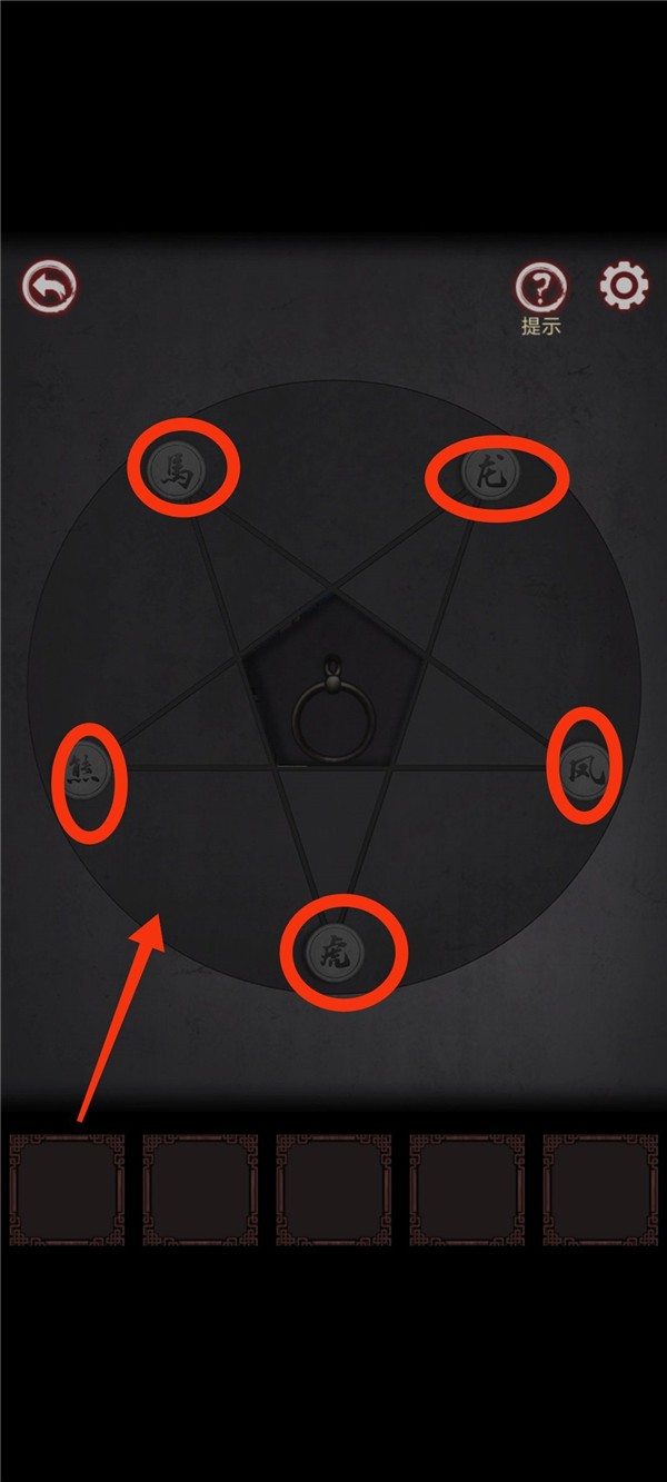 《宅怨》第一章全流程通关攻略