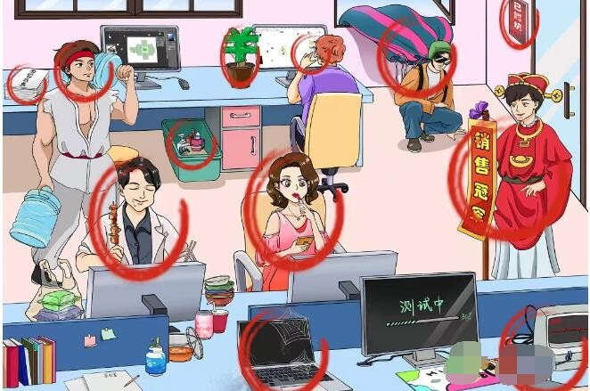 《文字玩出花》职场牛人二怎么通关