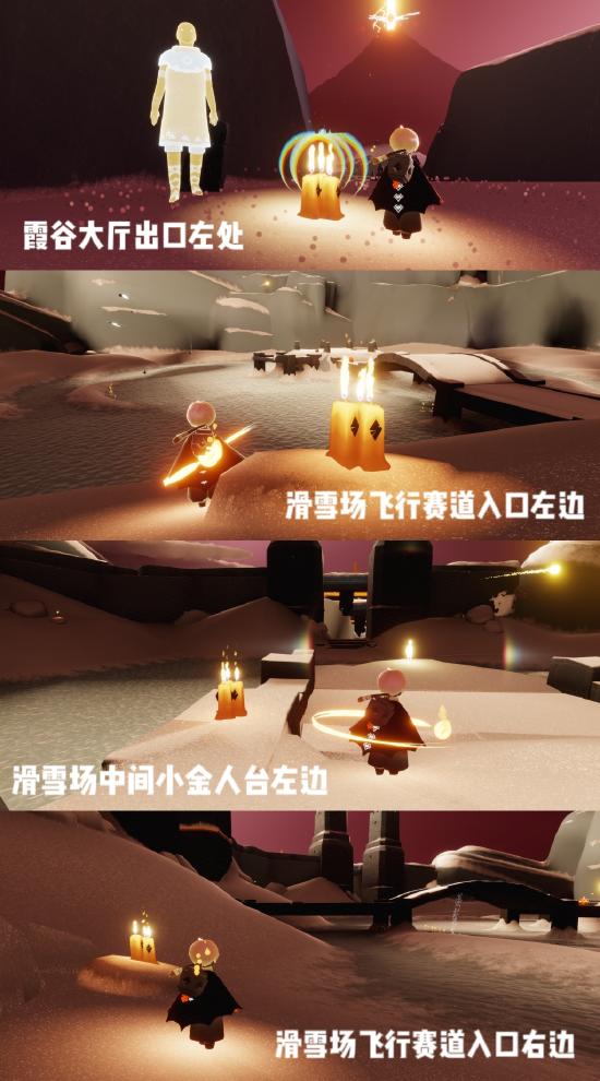 《光遇》8.18每日任务图文攻略及大蜡烛季节蜡烛位置详情
