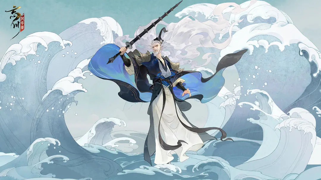 《忘川风华录》今日密令2023年9月5日