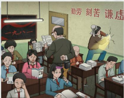 《疯狂梗传》怀旧课堂如何通关