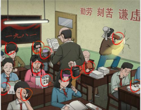 《疯狂梗传》怀旧课堂如何通关
