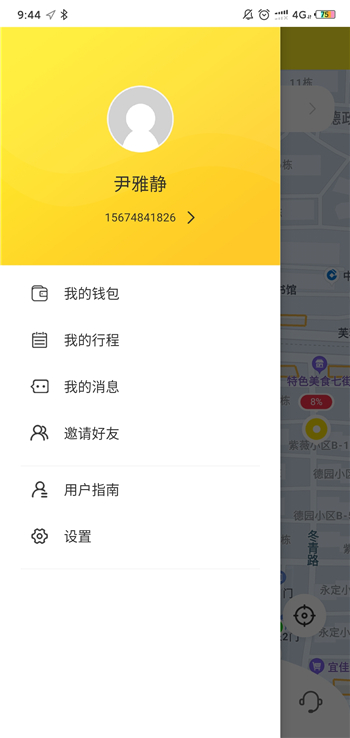 小黄鸭共享电动车怎么退押金，小黄鸭共享押金退还方法图文详解