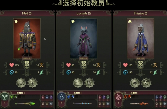 《超灵秘法社》npc改名方法介绍