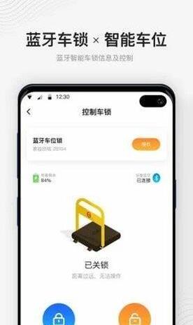 宜安行app官方版下载