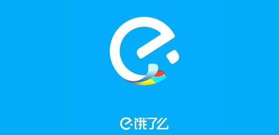 《饿了么》解绑支付宝方法