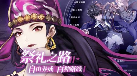 苍蓝学院最新版2023