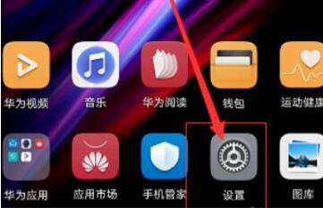 鸿蒙系统更新升级操作步骤分享