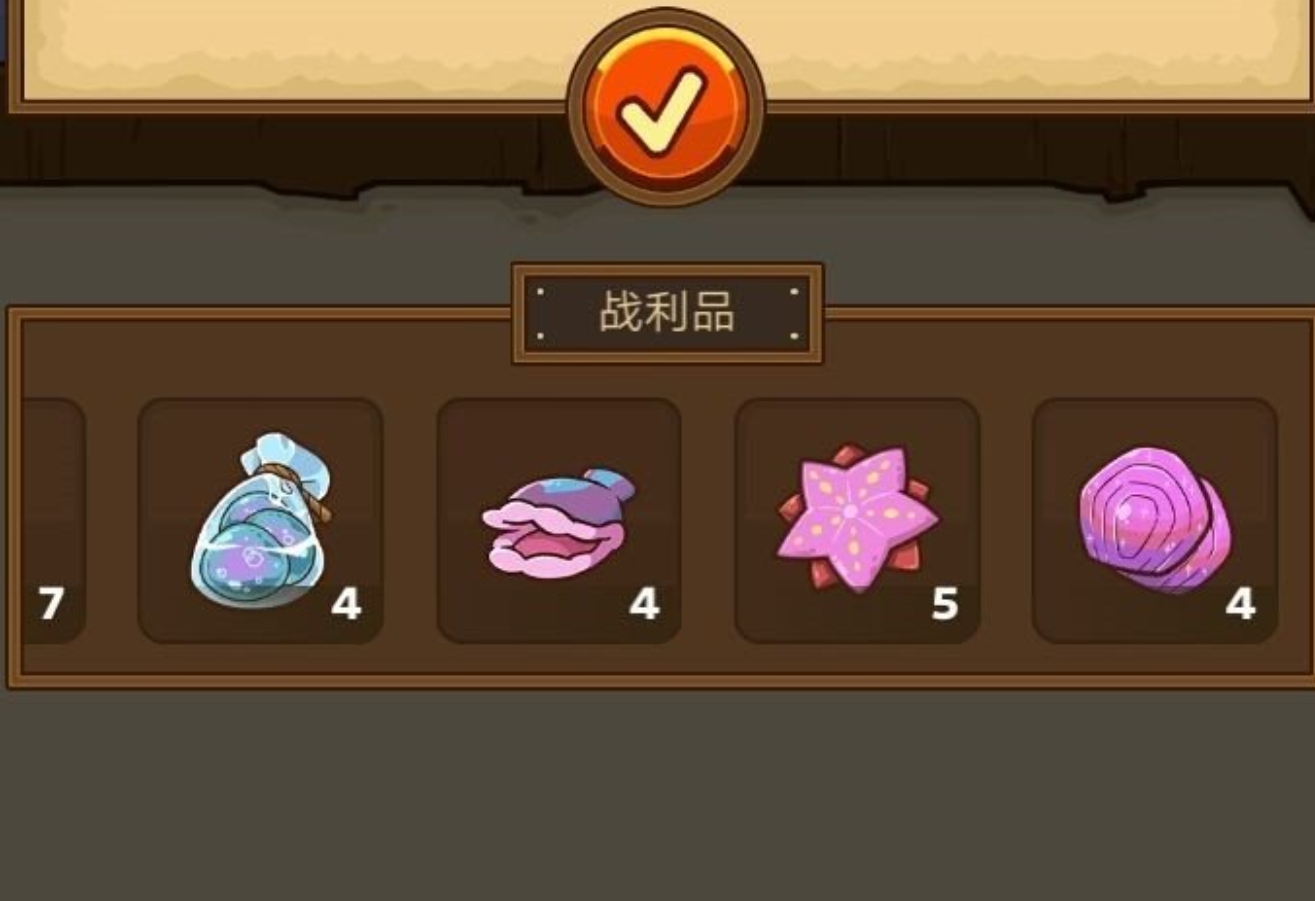 《邮差骑士》鱼人鳞片具体获取指南